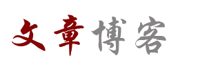 瑞丽市新闻网